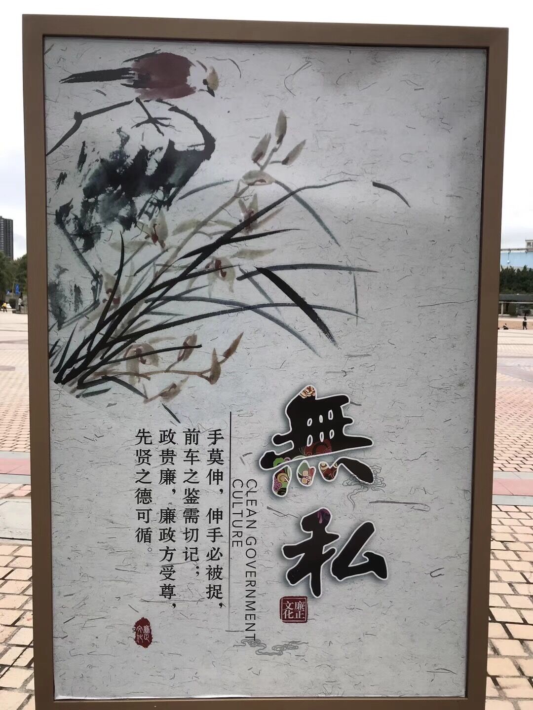 广告灯箱