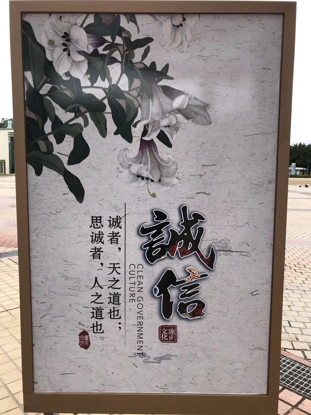 广告灯箱