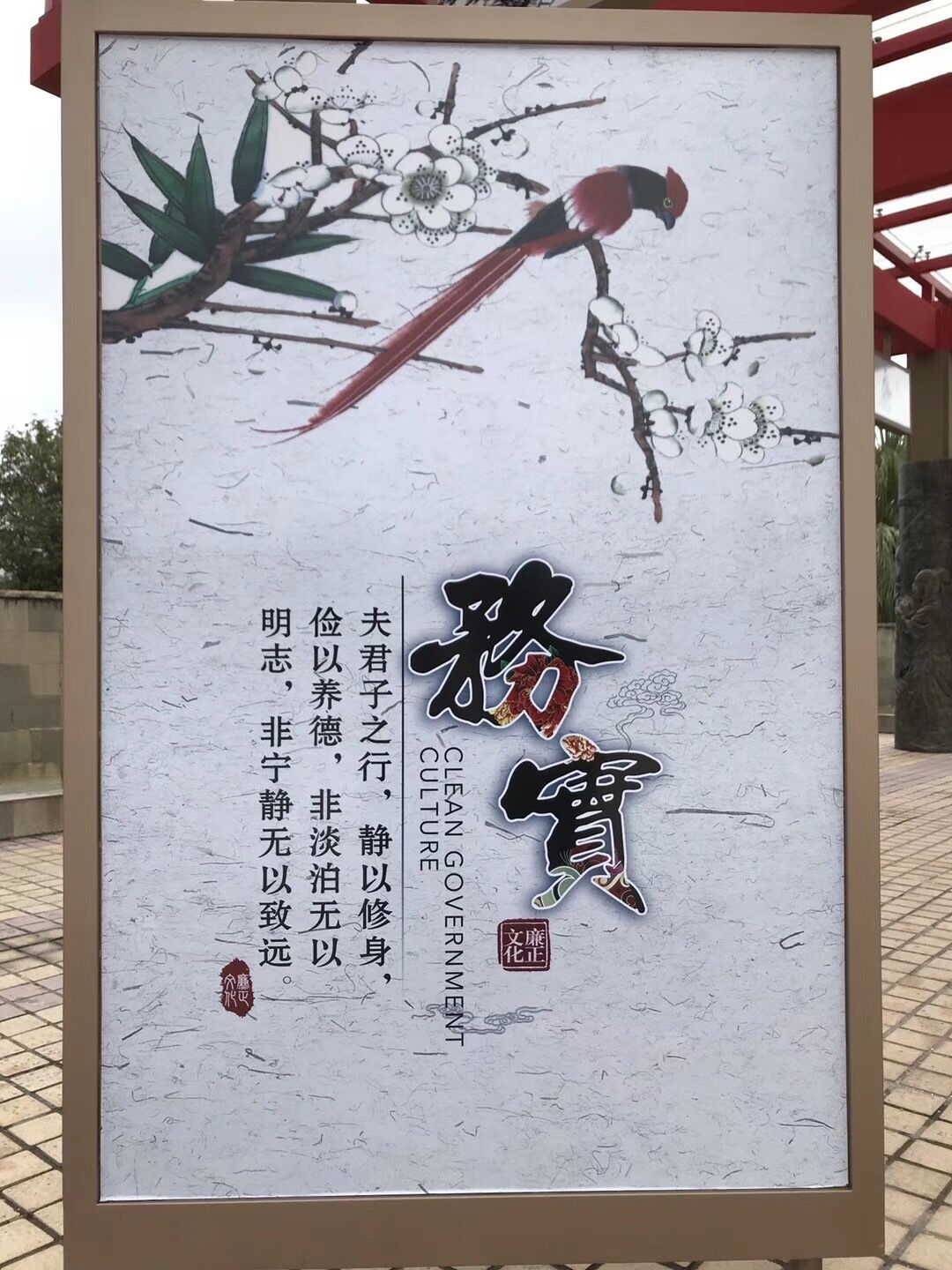 广告灯箱