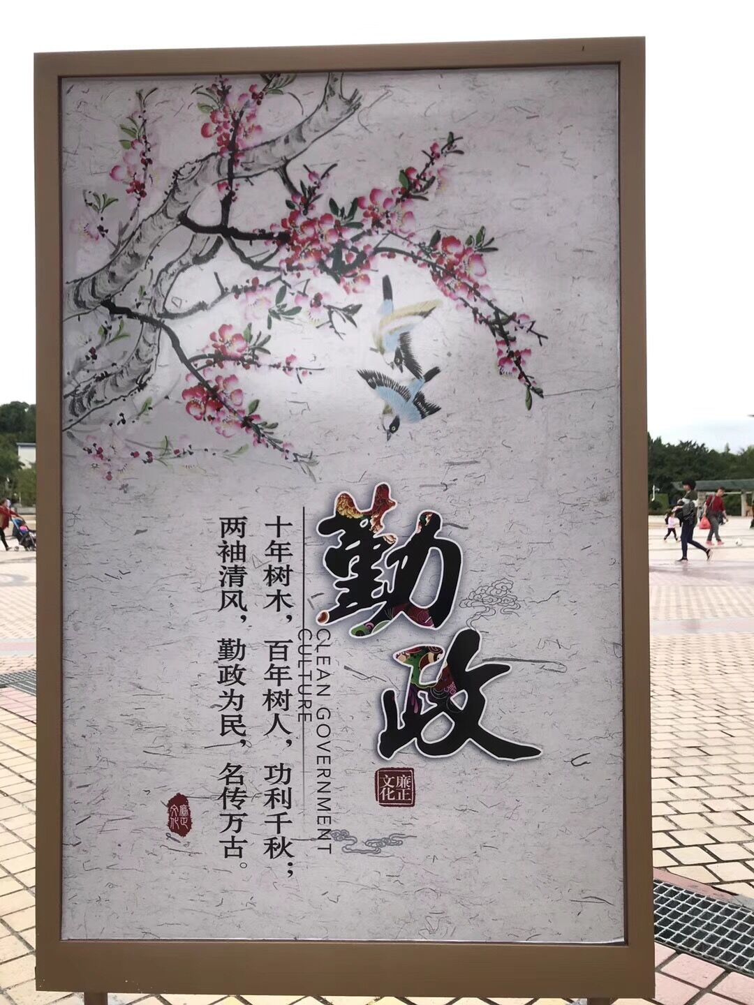 广告灯箱