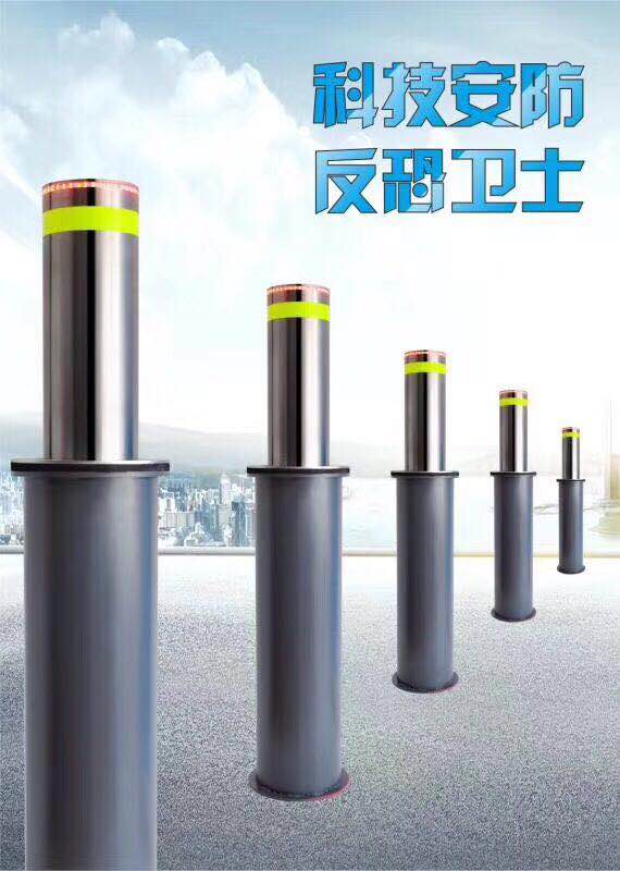全自动升降路桩