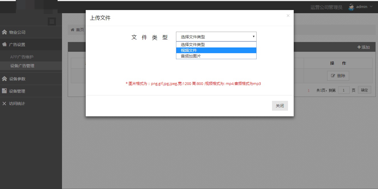 小区出入口人脸识别