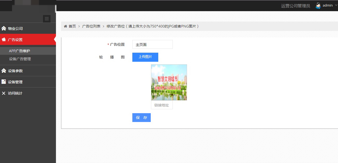 小区出入口人脸识别